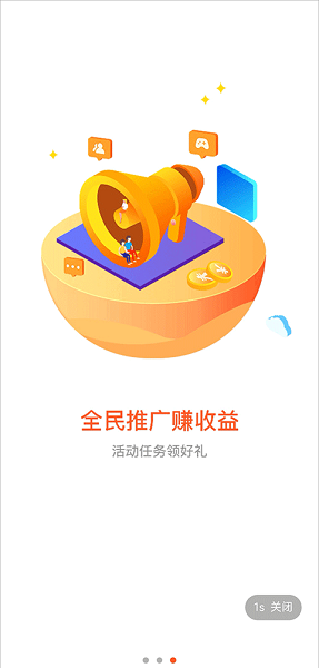 酷玩游戏盒子appapp最新版下载