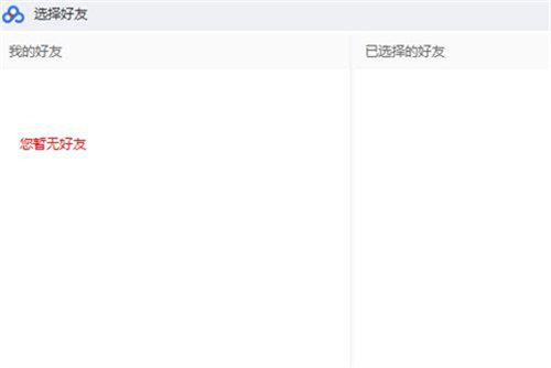 百度网盘怎么用