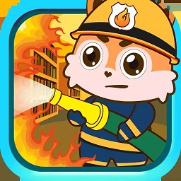 儿童消防小分队游戏安卓下载安装