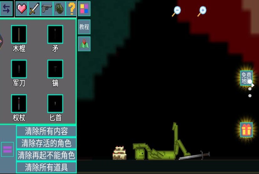 疯狂甜瓜游乐园游戏官方手机版