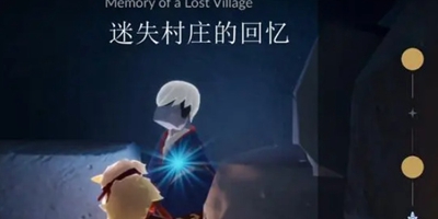光遇归巢季兑换图是什么