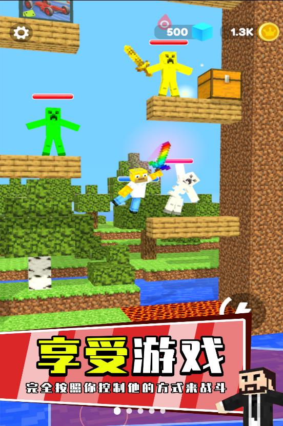 萝卜刀之战游戏官方安卓版