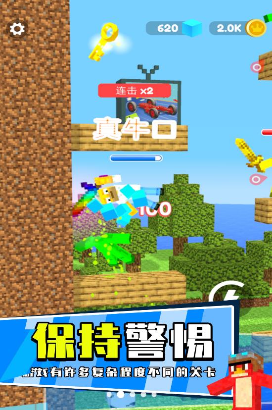 萝卜刀之战游戏官方安卓版