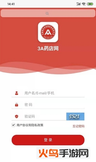 3A药店网app