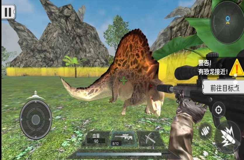 恐龙生存真实模拟游戏手机版
