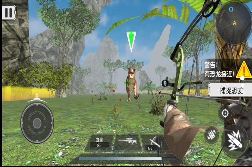 恐龙生存真实模拟游戏手机版