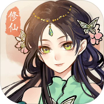 修仙绘卷游戏app最新版