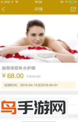 轻松瘦美人app