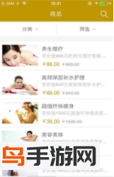 轻松瘦美人app