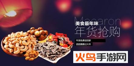 试一下app