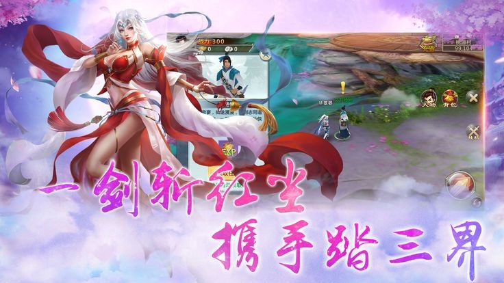 武动西游最新版本