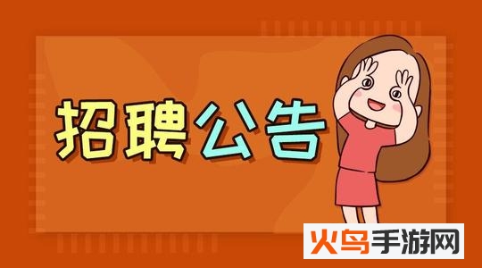 社区快聘app