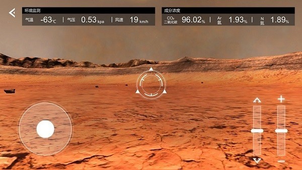 火星漫游app安卓版下载