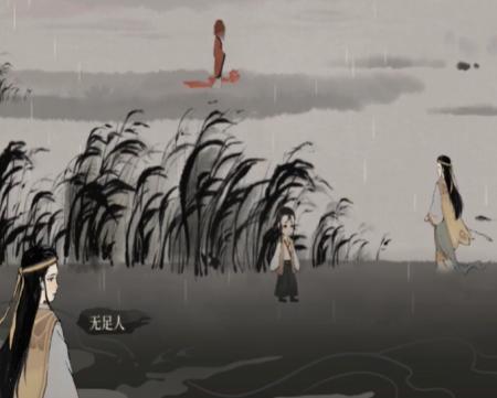 《梦蝶》第十五章无足通关攻略