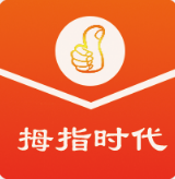 拇指时代app