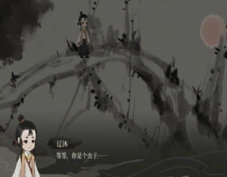 《梦蝶》第十二章蜉蝣通关攻略