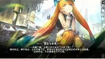 宿命回响巨人是哪首曲子