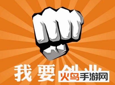 众业物联网app