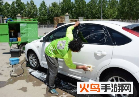 美优洁车app
