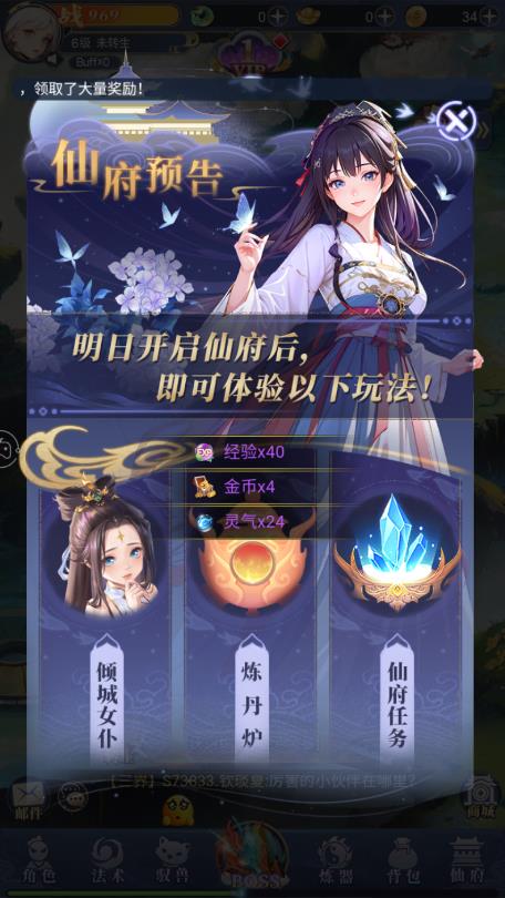 这关泰难辣官方安卓版游戏