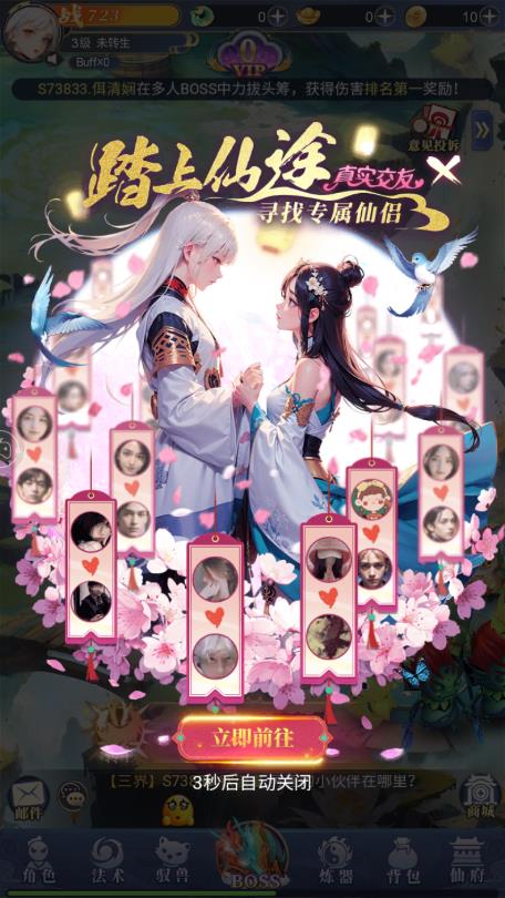 这关泰难辣官方安卓版游戏