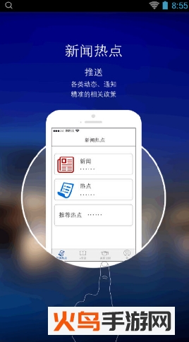 甬上云校app