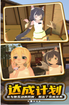 小忍女友恋爱模拟器游戏安卓手机版