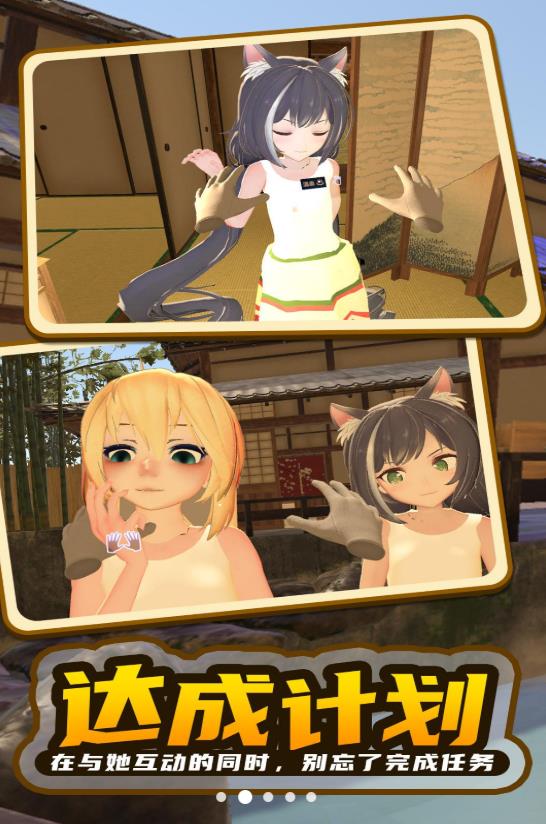 小忍女友恋爱模拟器游戏安卓手机版
