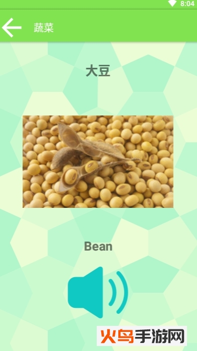 宝宝英语早教app