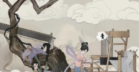 《梦蝶》第十四章织女通关攻略