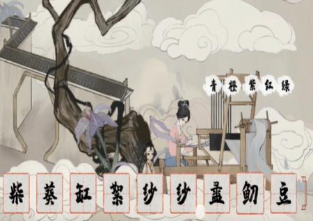 《梦蝶》第十四章织女通关攻略