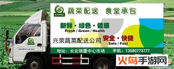 菜集网餐饮版app
