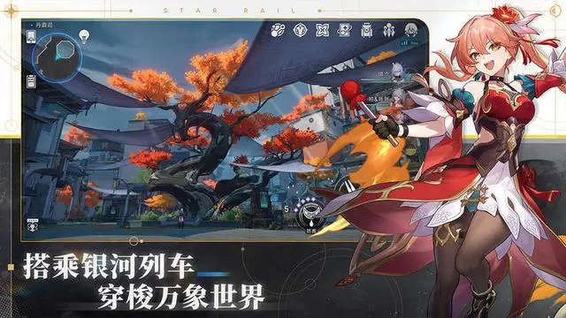 崩坏星穹铁道1.4强度排行