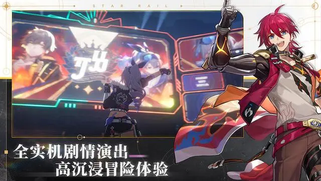崩坏星穹铁道1.4强度排行