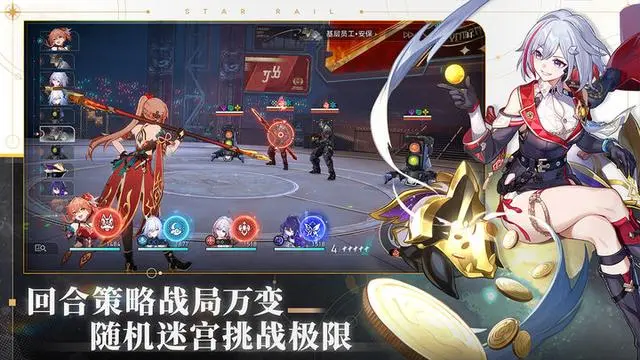 崩坏星穹铁道1.4强度排行