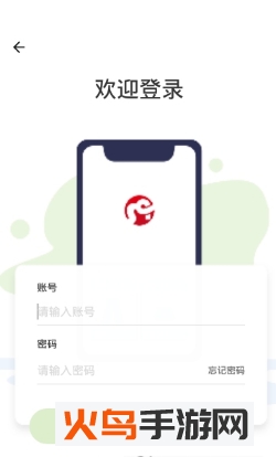 U趣商城app