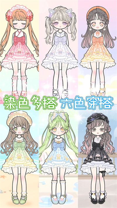 装扮女朋友游戏安卓版