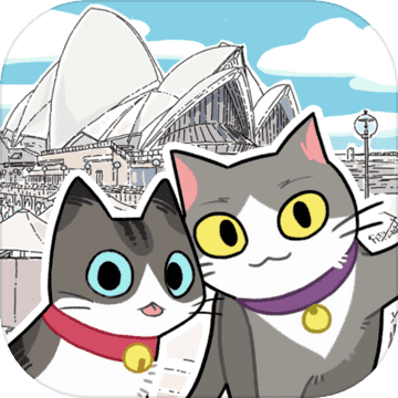 猫友圈猫咪的旅行最新下载免费版