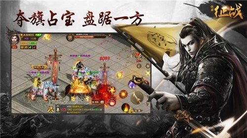 铁骑征战手游官方版最新版安卓下载