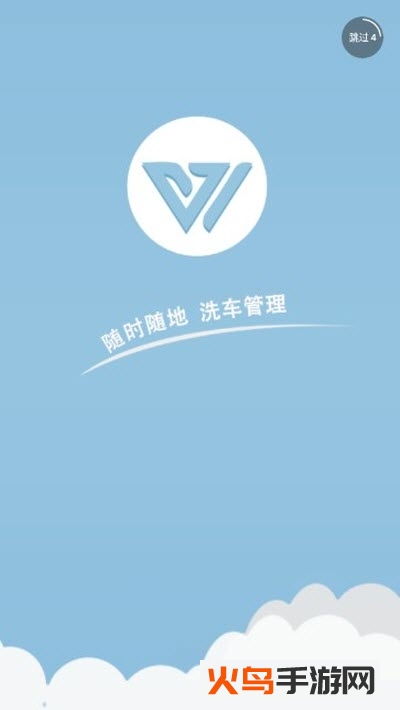 晟引店管端app