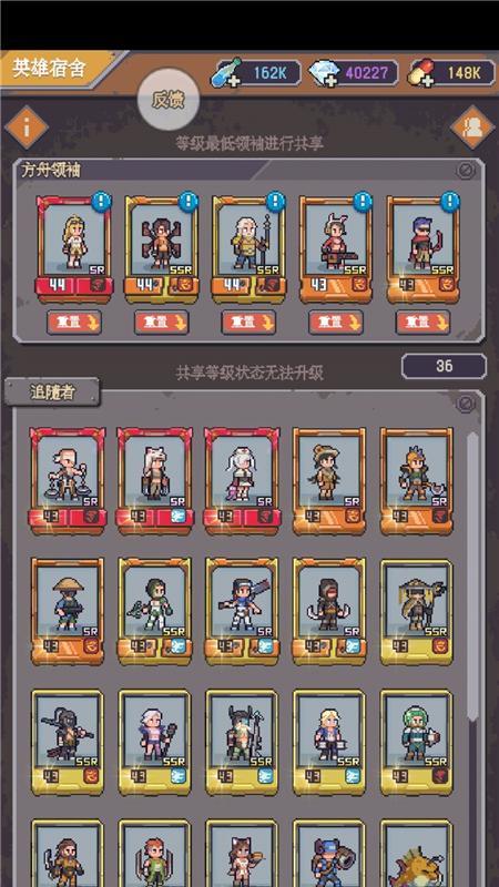 流浪方舟最强阵容推荐（打败所有敌人的必备组合）