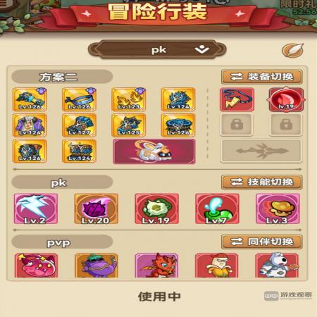 冒险大作战跨服竞技场攻略技巧详解