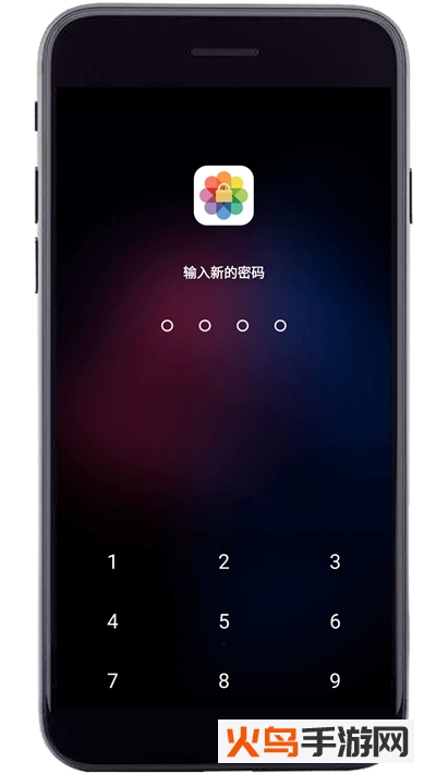 加密相册小管家app