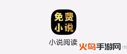 书云小说app