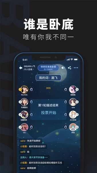 百变大侦探app下载官方版