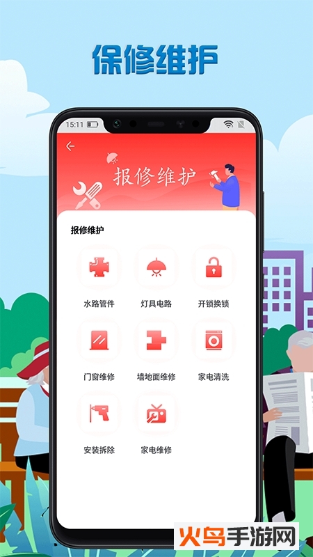 小恒普惠app