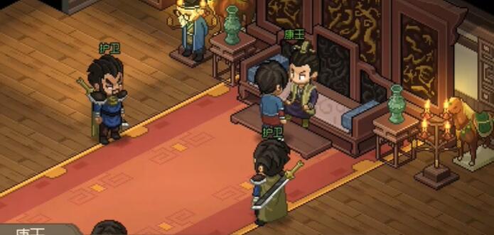 《大侠立志传》福箐君主结缘攻略