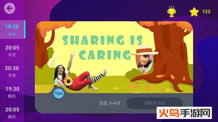 摩励云学习app