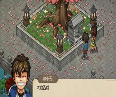 《大侠立志传》叶银瓶结缘攻略