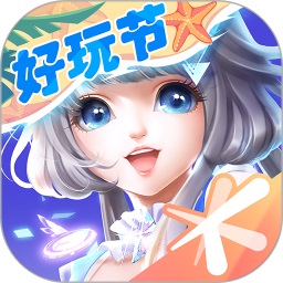 qq炫舞手游2023安卓最新下载